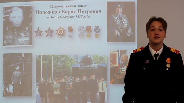 Борис Петрович Пирожков