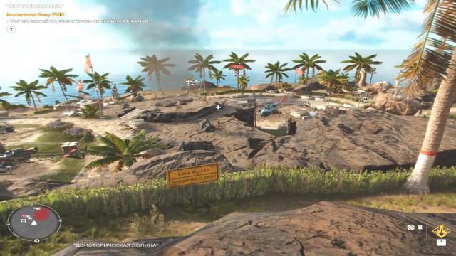 Far Cry 6 Прохождение 78 Доисторическая долина. смотреть онлайн