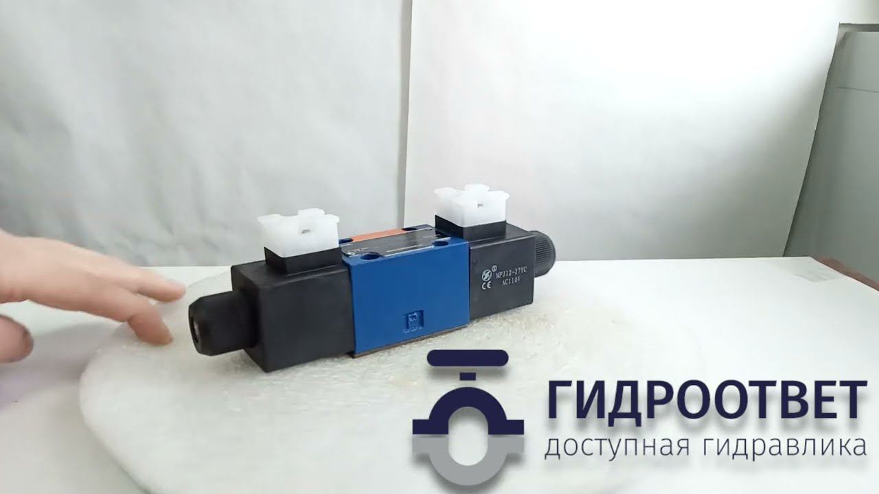 4WE6J61/CW110-50N9K4 - Гидрораспределитель Ду 6 с электроуправлением, схема J (34), W110