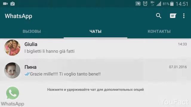 ТОП 10 ФУНКЦИЙ ДЛЯ WHATSAPP И VIBER О КОТОРЫХ ВЫ НЕ ЗНАЛИ!!! смотреть онлайн