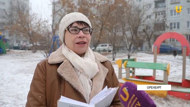 В Оренбурге подготовлен мастер-план исторического центра города смотреть онлайн