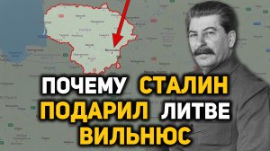 Как русский Вильна стал литовской столицей Вильнюс
