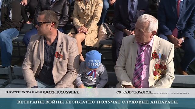 Дистанционная работа, социальные законы и Фонд капвложений – 9.09.2021 смотреть онлайн