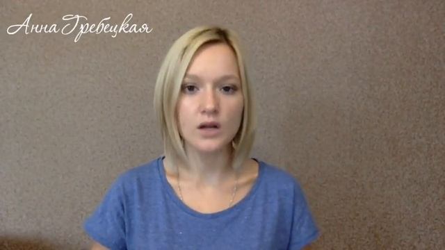 Радость и удивление! и эмоциональные фильтры. Управляя эмоциями. Анна Гребецкая смотреть онлайн