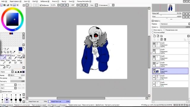КАК РИСОВАТЬ HORROR SANS смотреть онлайн