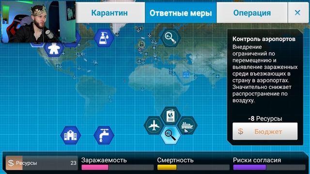 ИЗОБРЁЛ ВАКЦИНУ ОТ КОРОНЫ // Plague Inc смотреть онлайн