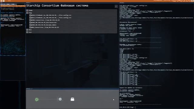 Начинаем взлом! - Hacknet - Первый взгляд смотреть онлайн