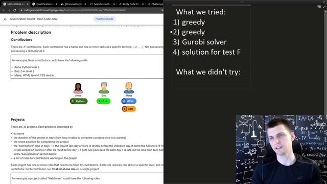 I Lost In Google Hash Code 2022 смотреть онлайн