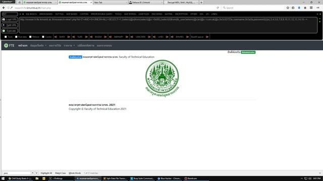 SHELL UPLOAD VIA SQLI+DATA FILE TRANSVERSAL смотреть онлайн