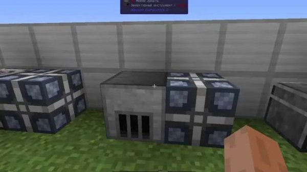 Гайд  по Applied Energistics 2  - Преобразование и хранение энергии