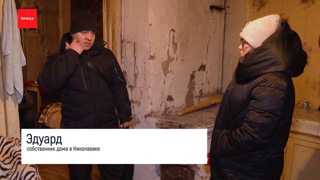 В Николаевке сохранят часть «Николаевской Слободы» смотреть онлайн