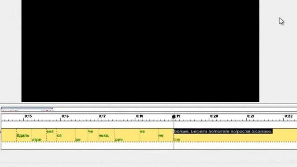 Karafun Studio Создание караоке