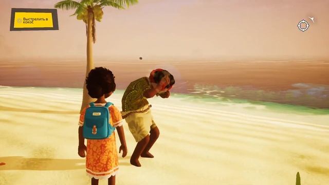 Папа дочке подарил рогатку Tchia смотреть онлайн