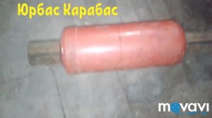 Глушитель на ваз 2107 из огнетушителя