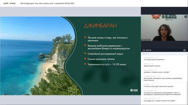 Бали — круглый год. Все, что нужно знать о направлении смотреть онлайн