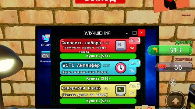 Я стал хакером в роблокс! Я докажу что папа был не прав… 1 Часть смотреть онлайн