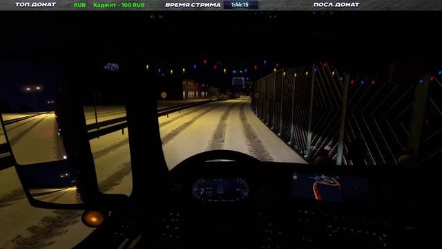 ✅СТРИМ✅ Euro Truck Simulator 2 ►Зимний дальнобой в Truckers MP смотреть онлайн