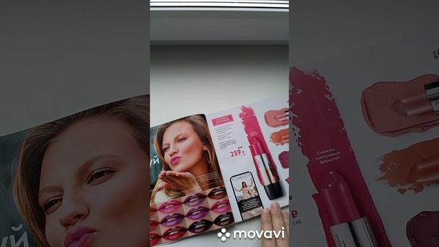 Помада 5 в 1. Оттенок 37483 лиловая роза смотреть онлайн