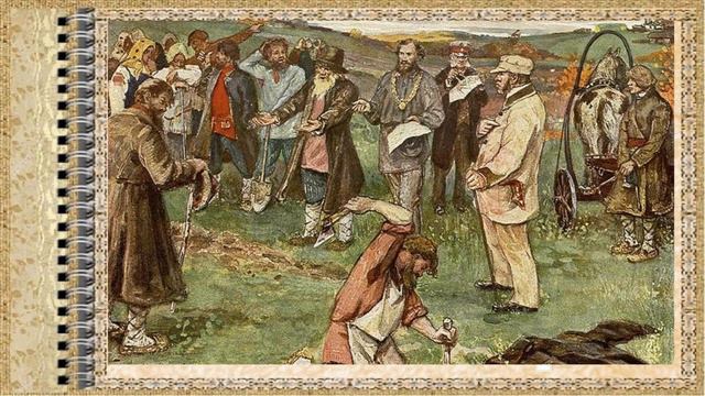Виртуальная выставка "Великая реформа 1861 года". Библиотека-филиал № 1 смотреть онлайн