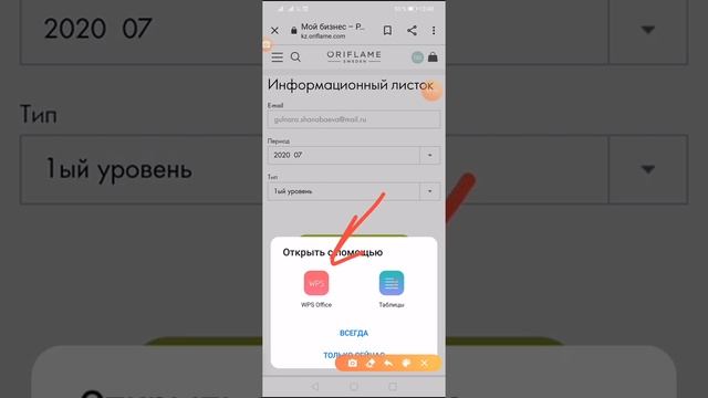 Накопленное вознаграждение