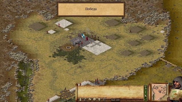 Stronghold: Definitive Edition - Salted Pork / Соленая свинина / Achievement / Достижение / Trophy смотреть онлайн