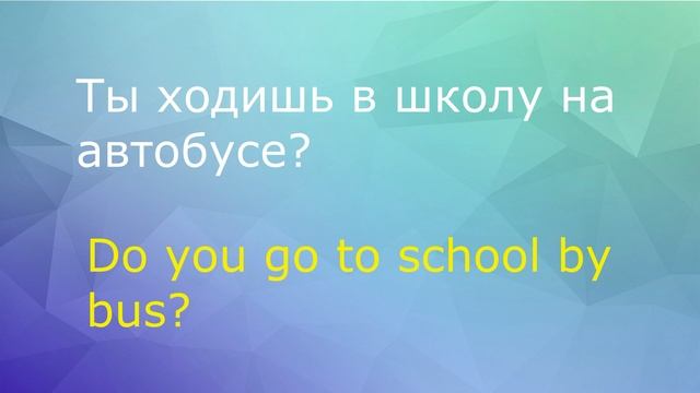 ПРАКТИКА РАЗГОВОРНОГО АНГЛИЙСКОГО смотреть онлайн