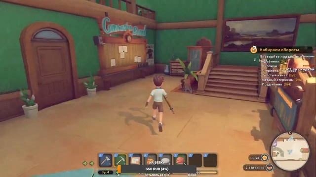 My Time At Sandrock #1 Съехал от родителей.   (запись стрима)