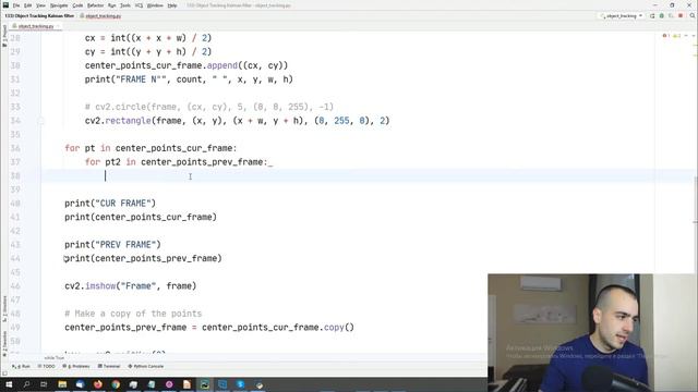OpenCV Object Tracking отслеживание объектов opencv смотреть онлайн