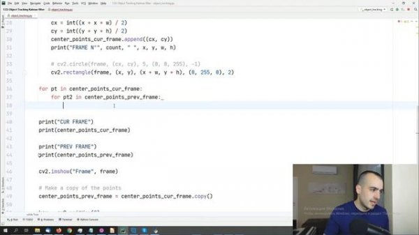 OpenCV Object Tracking отслеживание объектов opencv