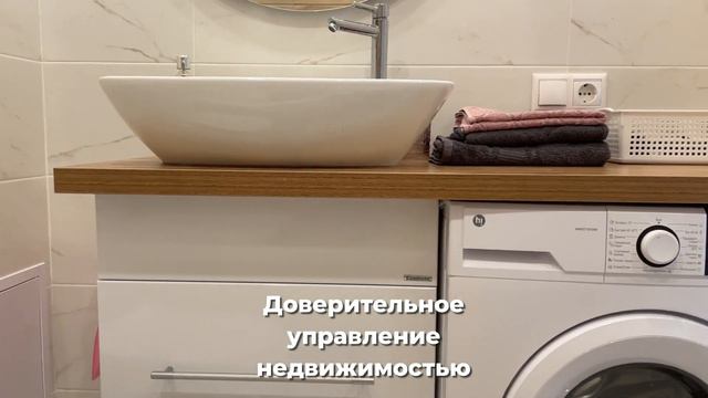 Квартира в аренду суточно Новороссийск АН ФРЕГАТ смотреть онлайн