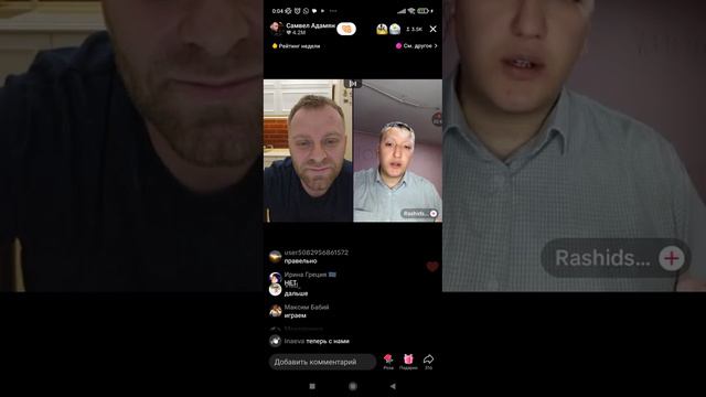 Самвел АДАМЯН #Желание н е выполнил 🤪 смотреть онлайн