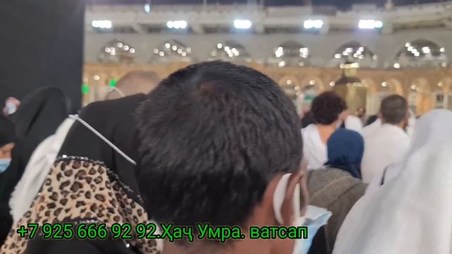 МАСҶИДИ МОДАРМОН БИБИ ОИША .ВА ЧИТАВР ҲАҶИ УМРА МЕКУНЕМ ТО ОХИРА ТАМОШО КУНЕД смотреть онлайн