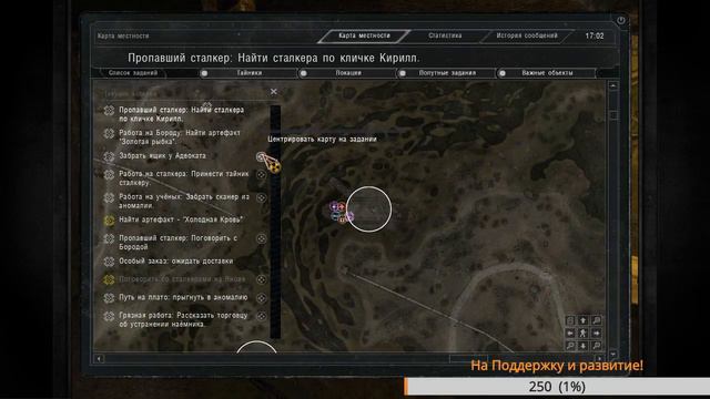 Ностальгия ПО STALKER MOD Зимний Путь 1.2! Подписывайтесь! ставьте лайки) Приятного Просмотра) смотреть онлайн