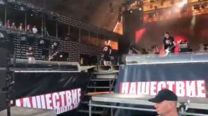 Наив Нашествие 2019 эксклюзив начало!