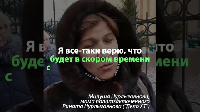 18 февраля состоится апелляция на приговор Александру Шестуну смотреть онлайн