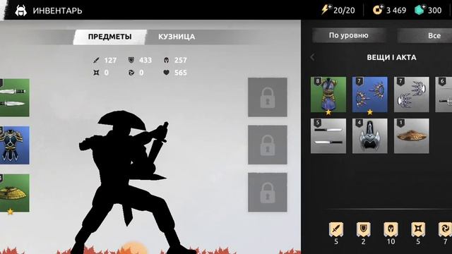 Я извиняюсь за рекламу это всё в игре я вас наконец-то порадовал смотреть онлайн