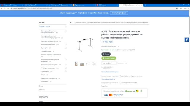 Эргономичный компьютерный стол для работы стоя и сидя смотреть онлайн