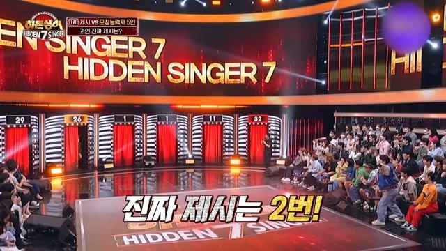 [HIDDEN SINGER EP. 8] Where is JESSI??!? eliminated from the start??? (Turn On CC) смотреть онлайн