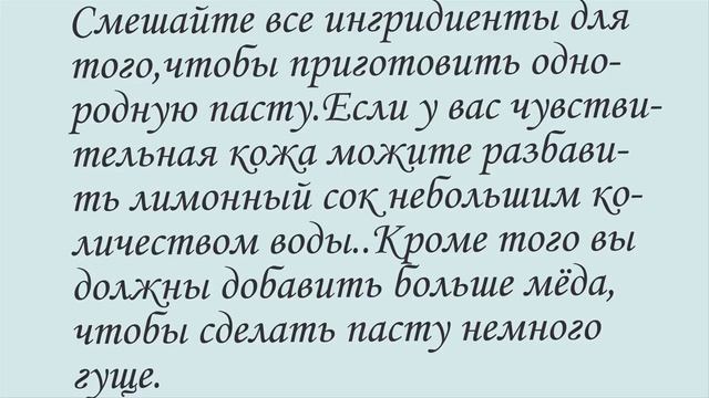 Как приготовить ЧУДО МАСКУ которая МАГИЧЕСКИ УДАЛЯЕТ ПЯТНА,ШРАМЫ ОТ УГРЕВОЙ СЫПИ И МОРЩИНЫ! смотреть онлайн