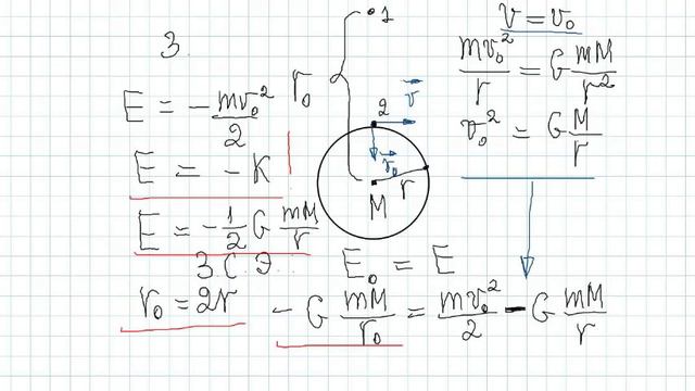 Подготовка к заключительному этапу Всероссийской олимпиады по физике для 10 класса смотреть онлайн