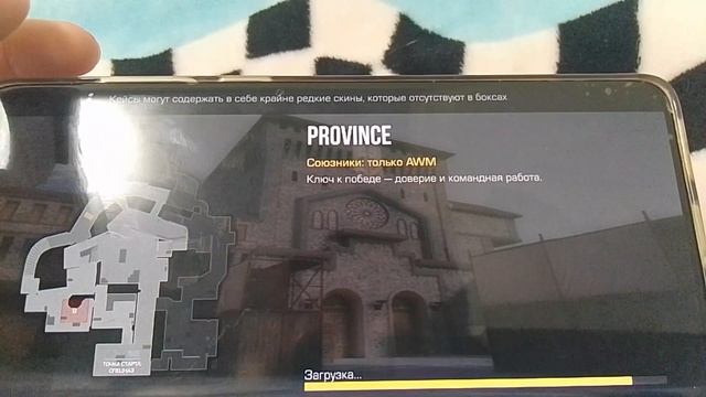 играем в союзники,  АВМ союзники, командный бой