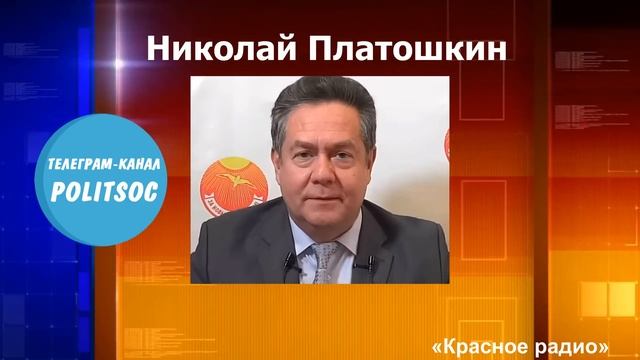 Николай Платошкин честно про Николая Второго смотреть онлайн