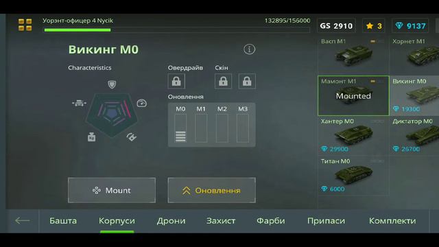 Танки онлайн раздача аккаунтов)))логин и пароль в описании!!! смотреть онлайн
