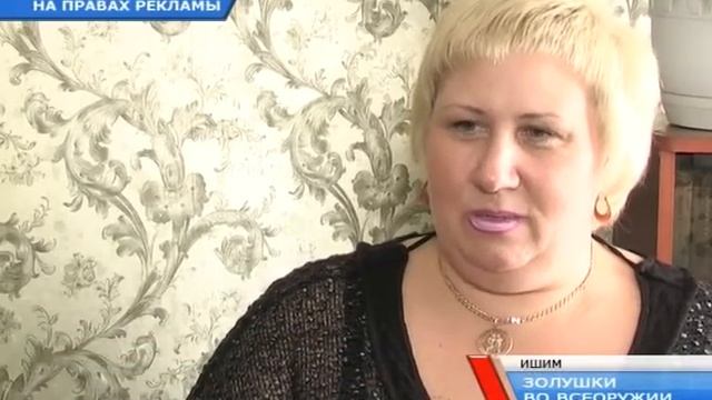 Клининговая компания в Ишиме смотреть онлайн