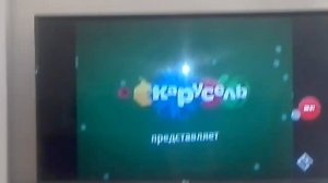 Карусель анонсы 27-12-2015