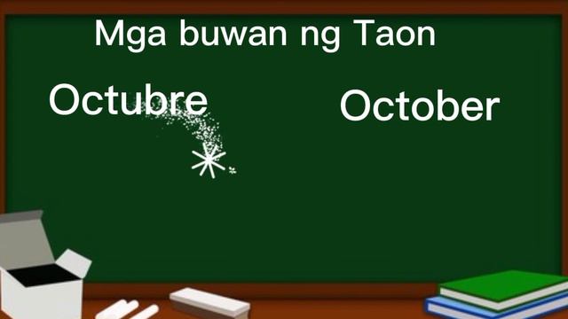 Mga Buwan Ng Taon, смотреть онлайн