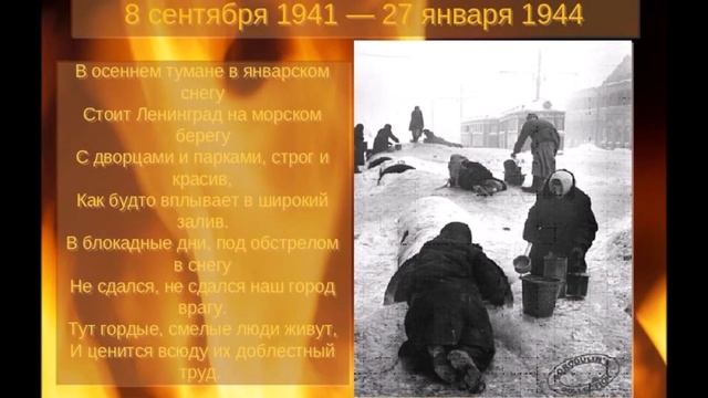 Г.Журкина. "Память о блокаде". Читала Л.Г. Сергеева. Библиотека мкрн. "Депо". смотреть онлайн