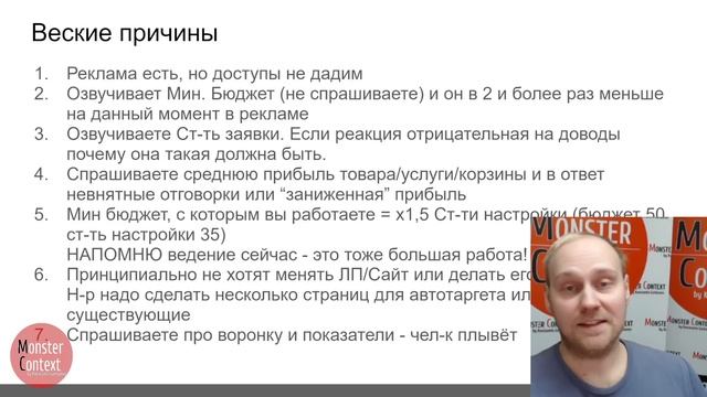 ПВД: По каким критериям нужно клиенту говорить "нет" смотреть онлайн
