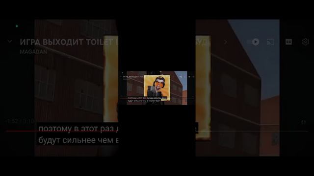 когда выйдет игра туалет лаборатория смотреть онлайн