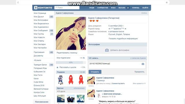 Как сделать текст ссылкой? смотреть онлайн